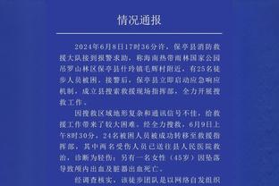 范德彪绕掩护别了一下左脚痛苦倒地 自行走到替补席休息